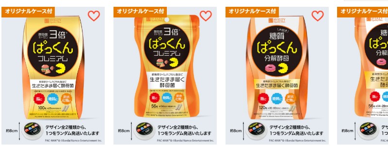 ストア限定商品あり【Nature Lab Store】情報サイト